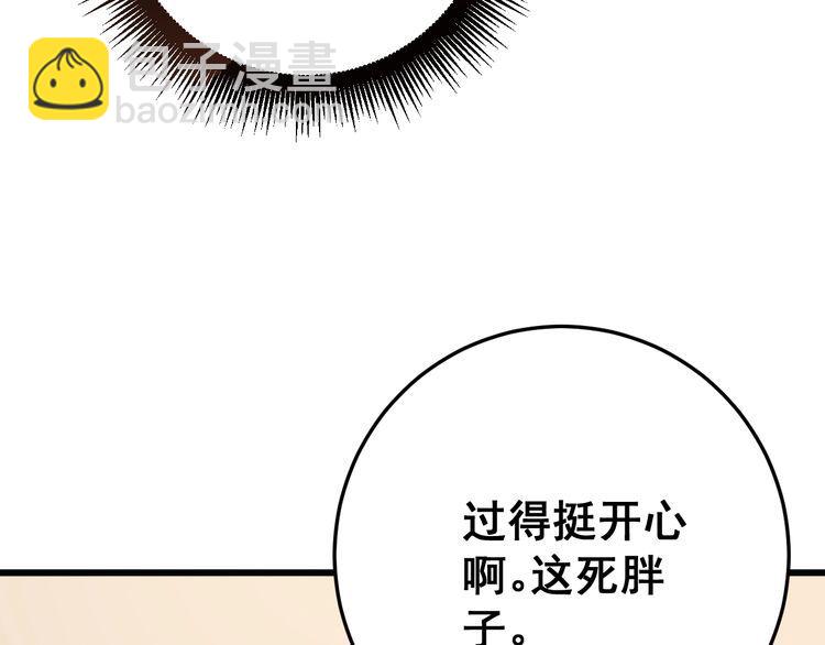 第141话 勿忘初心167