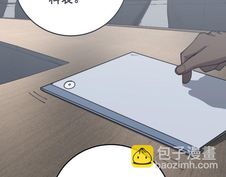 第141话 勿忘初心17