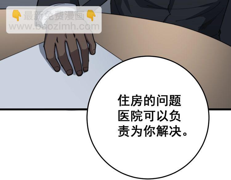 第141话 勿忘初心23