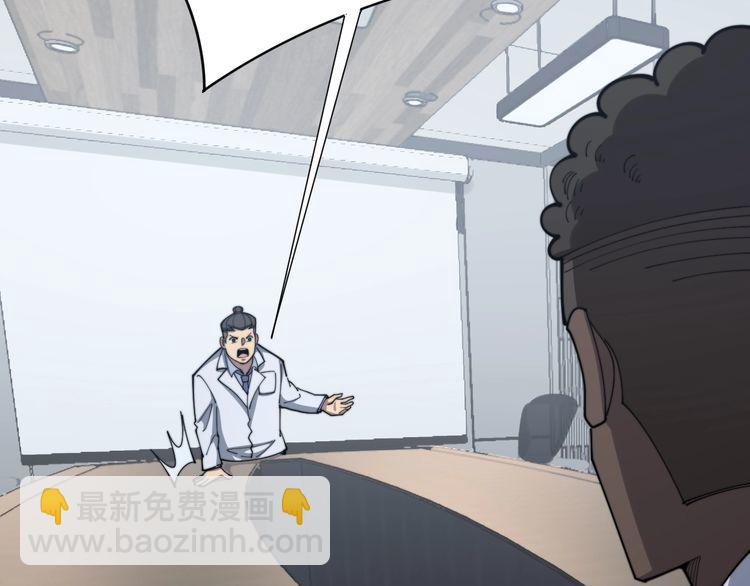 第141话 勿忘初心26
