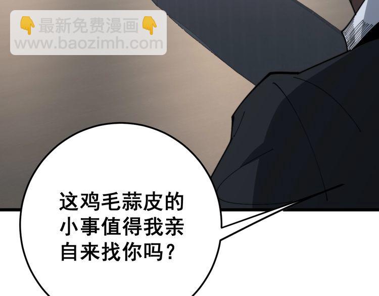第141话 勿忘初心27