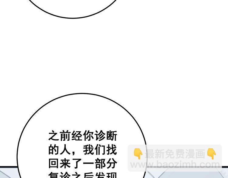 第141话 勿忘初心28