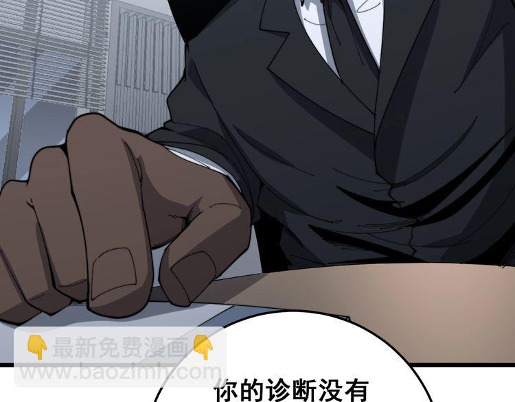 第141话 勿忘初心30
