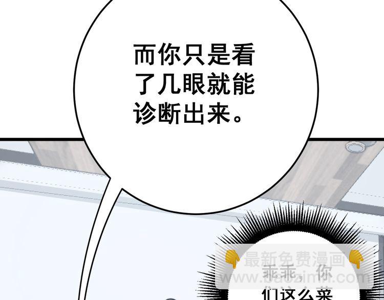 第141话 勿忘初心32