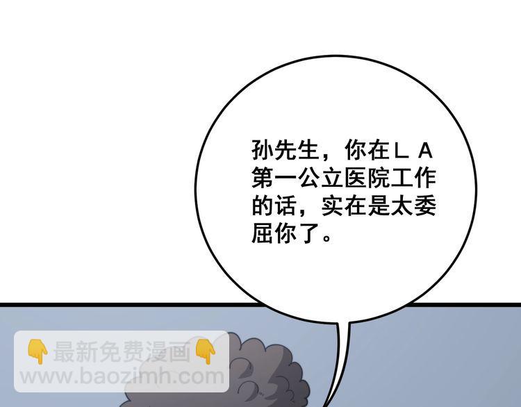 第141话 勿忘初心36