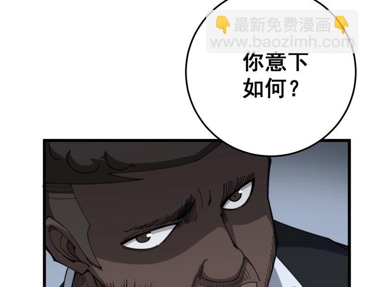 第141话 勿忘初心39