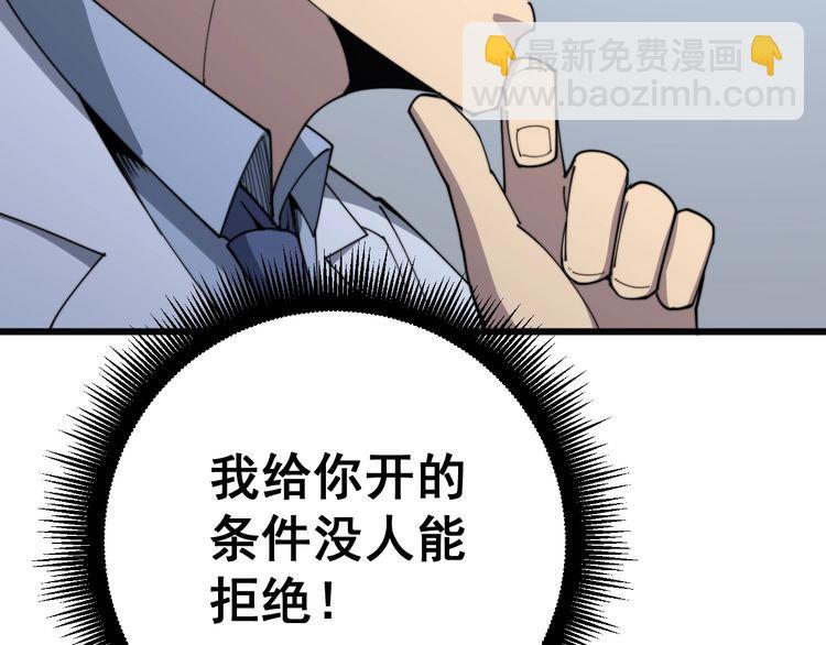 第141话 勿忘初心42