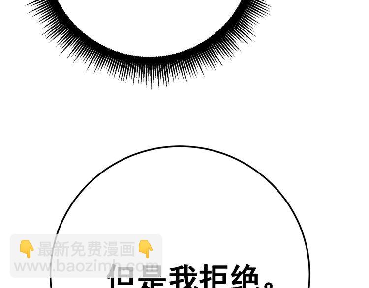 第141话 勿忘初心43