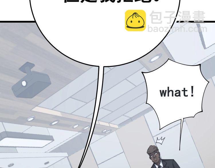 第141话 勿忘初心44