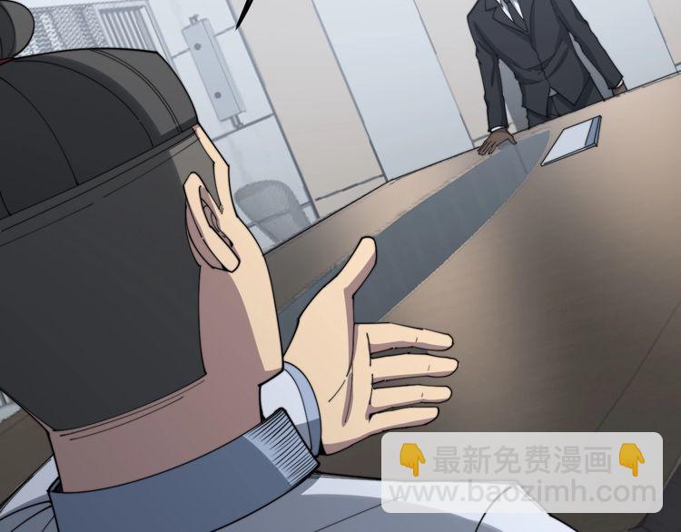 第141话 勿忘初心45