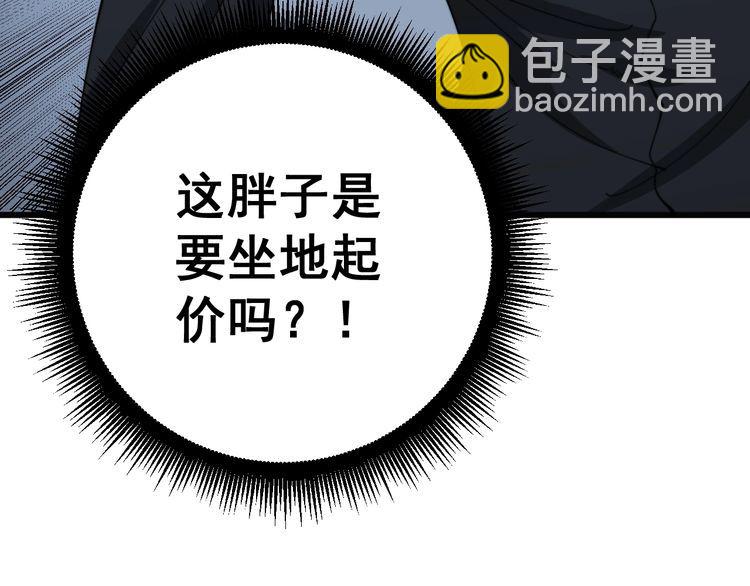 第141话 勿忘初心49