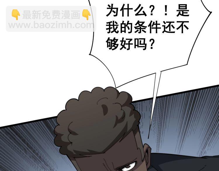 第141话 勿忘初心51