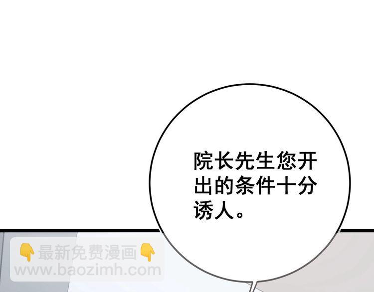 第141话 勿忘初心55