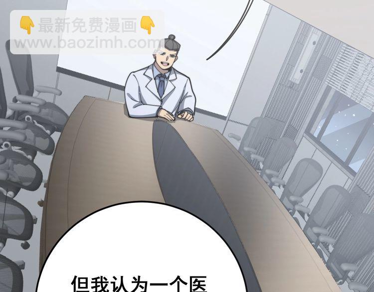 第141话 勿忘初心56