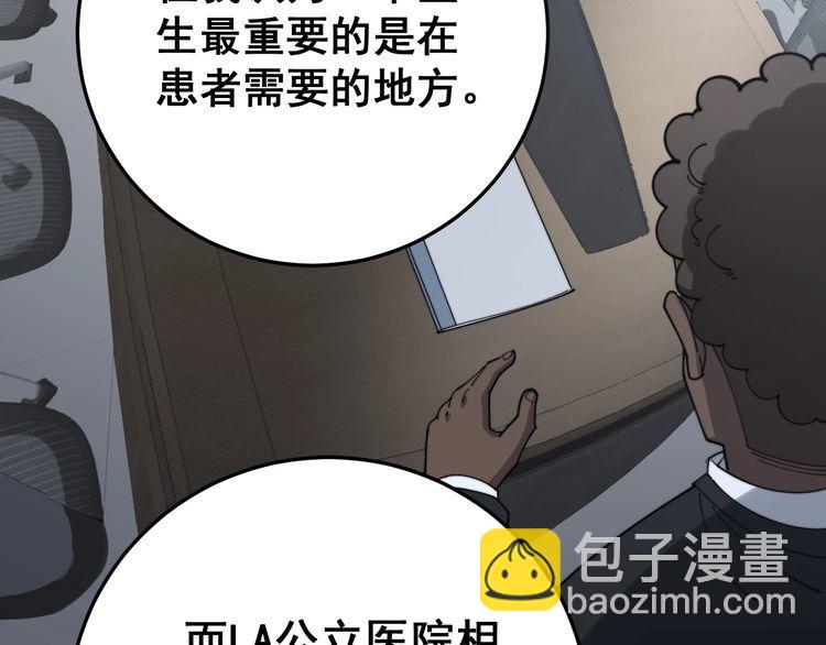 第141话 勿忘初心57