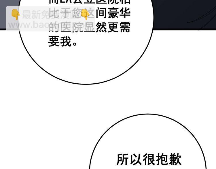 第141话 勿忘初心58