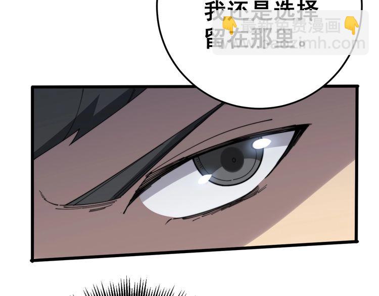 第141话 勿忘初心59