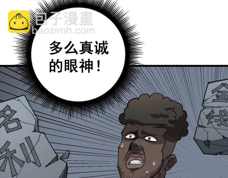 第141话 勿忘初心60