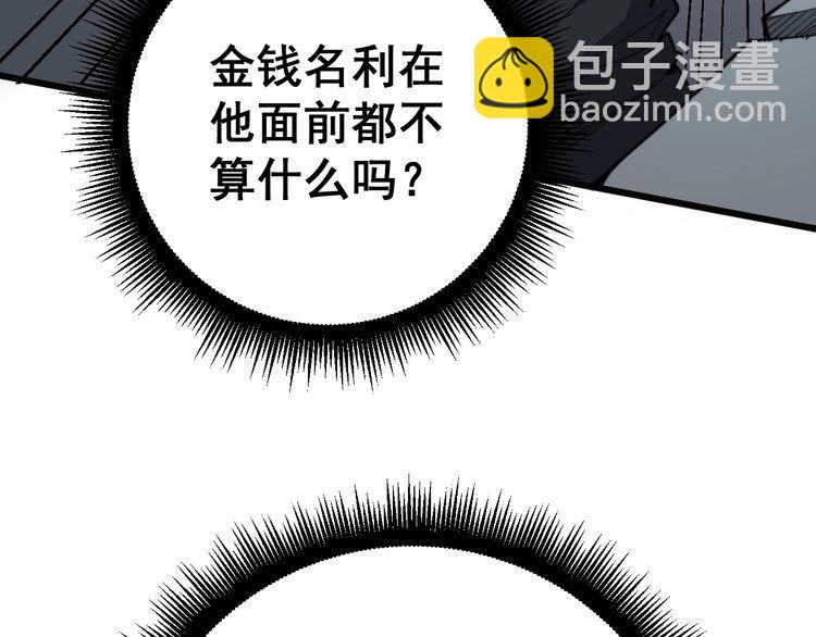 第141话 勿忘初心62