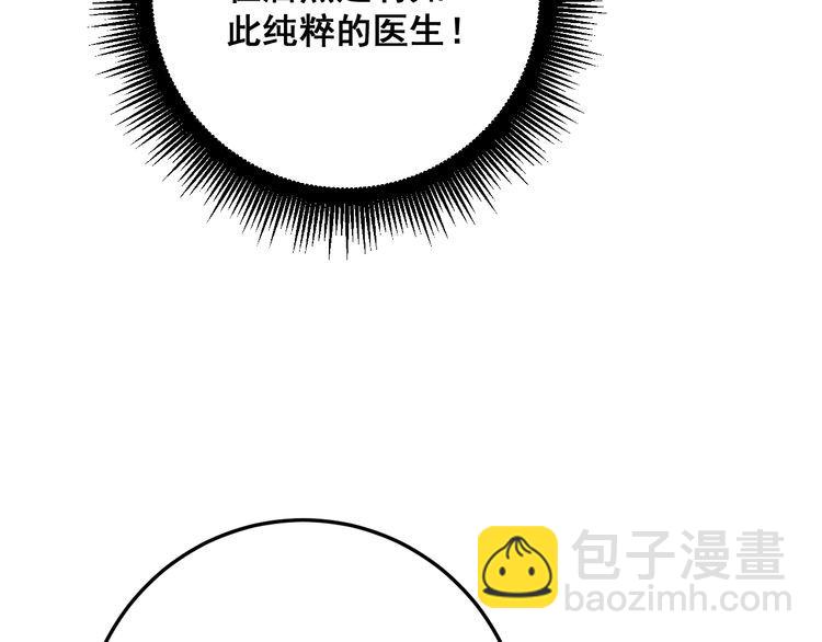 第141话 勿忘初心70