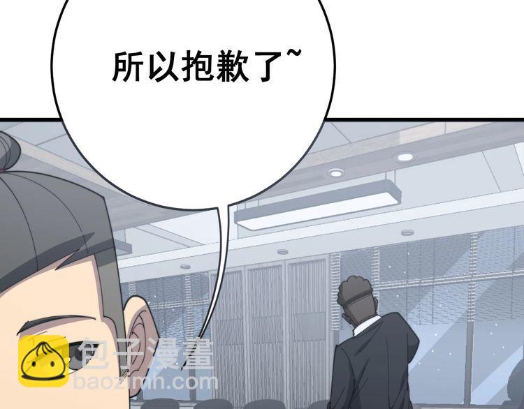 第141话 勿忘初心71