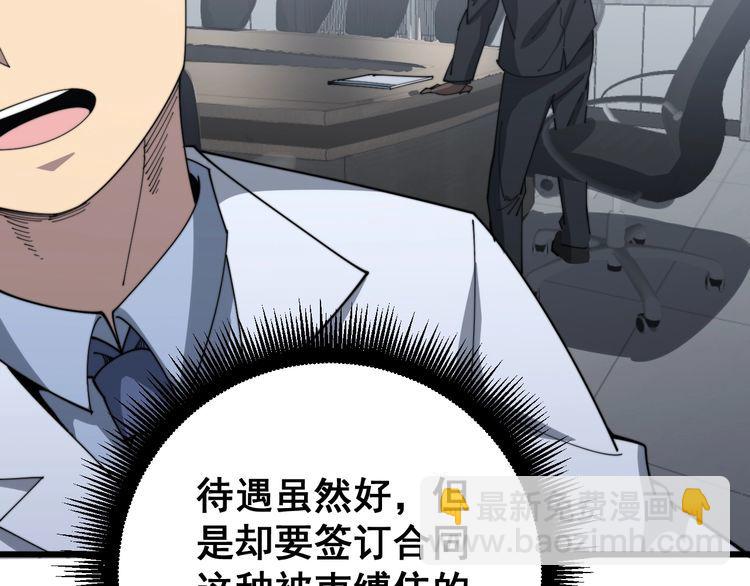 第141话 勿忘初心72