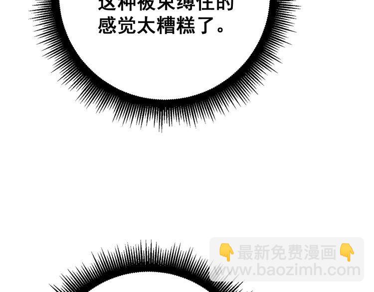 第141话 勿忘初心73