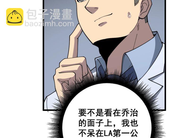 第141话 勿忘初心75