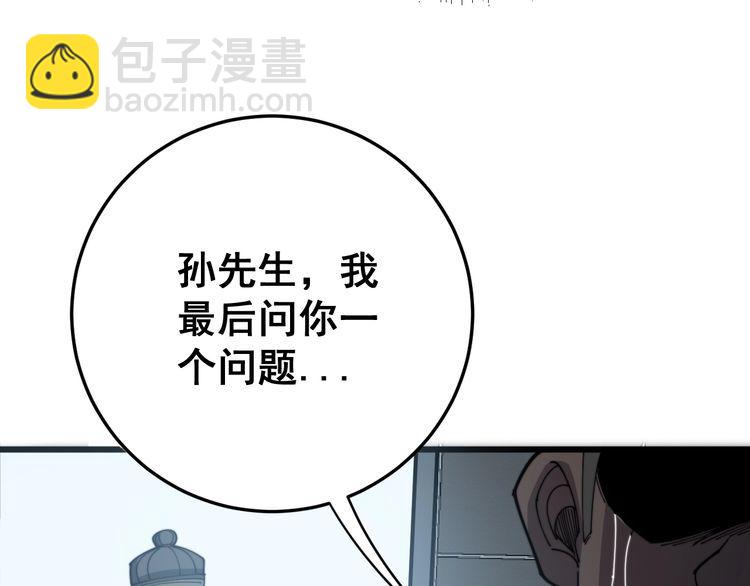 第141话 勿忘初心77