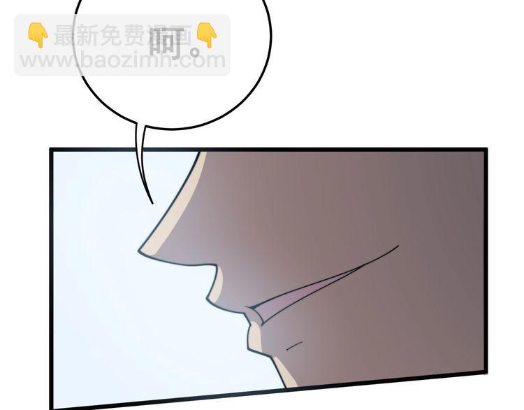 第141话 勿忘初心81