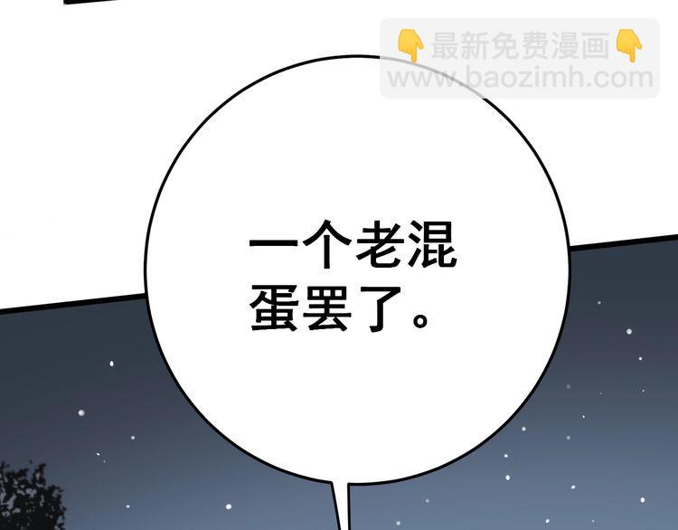 第141话 勿忘初心82