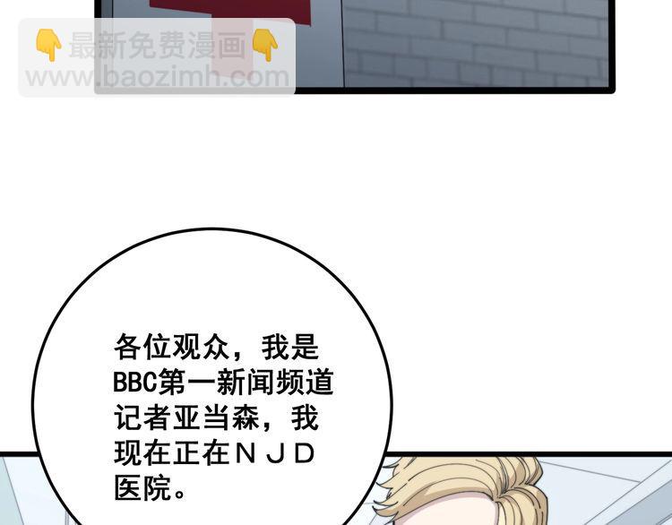 第141话 勿忘初心86