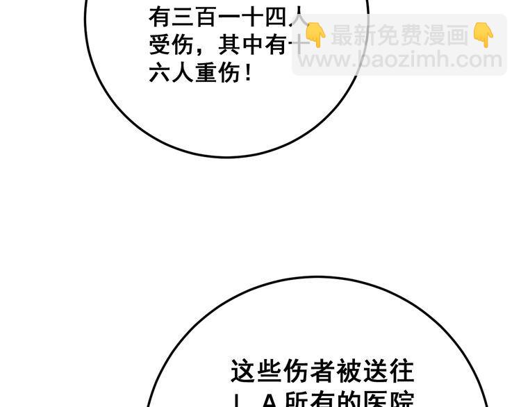 第141话 勿忘初心88