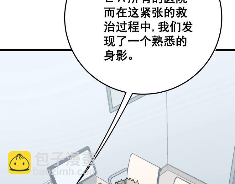 第141话 勿忘初心89
