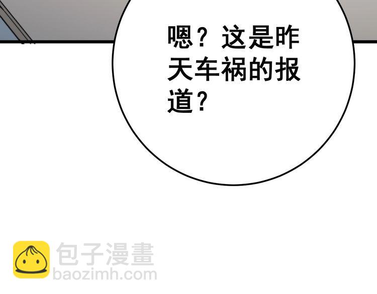 第141话 勿忘初心91