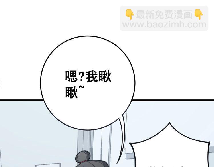 第141话 勿忘初心92