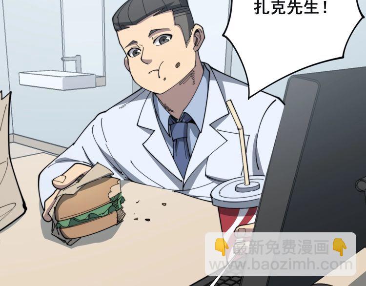 第141话 勿忘初心93