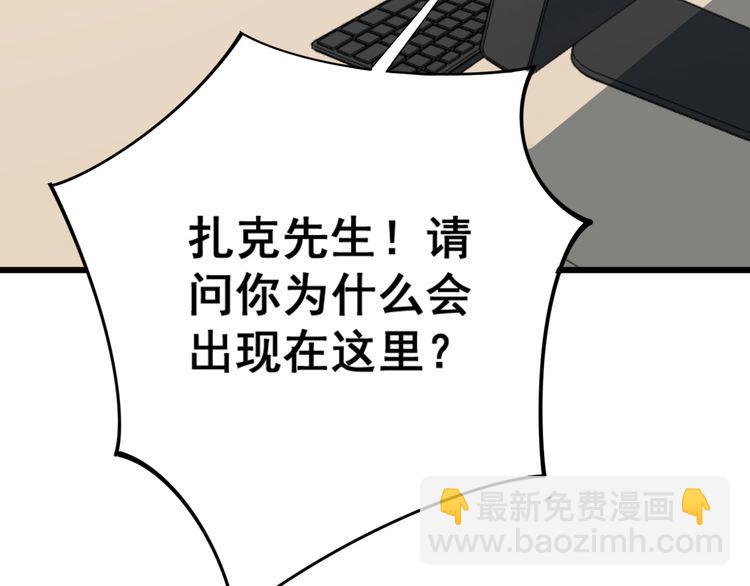 第141话 勿忘初心94