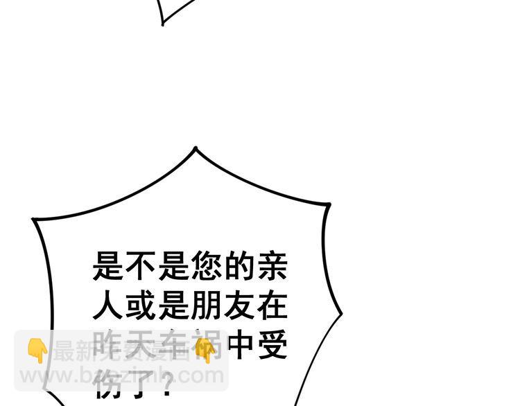 第141话 勿忘初心95