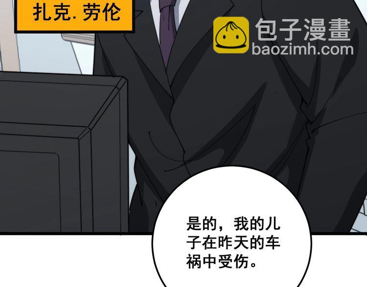 第141话 勿忘初心97