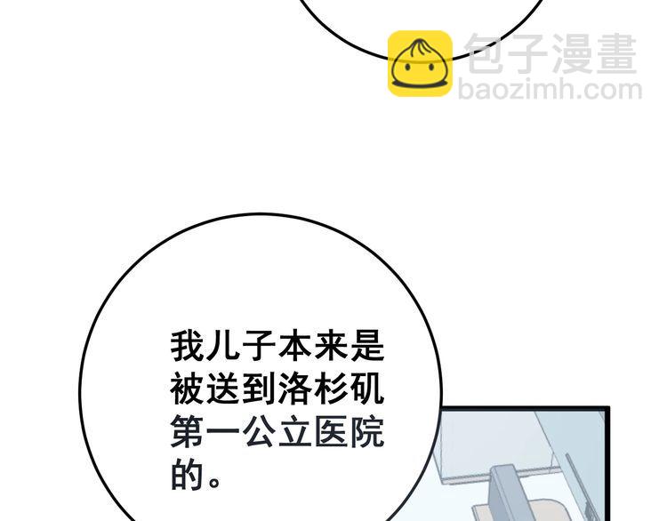 第141话 勿忘初心98