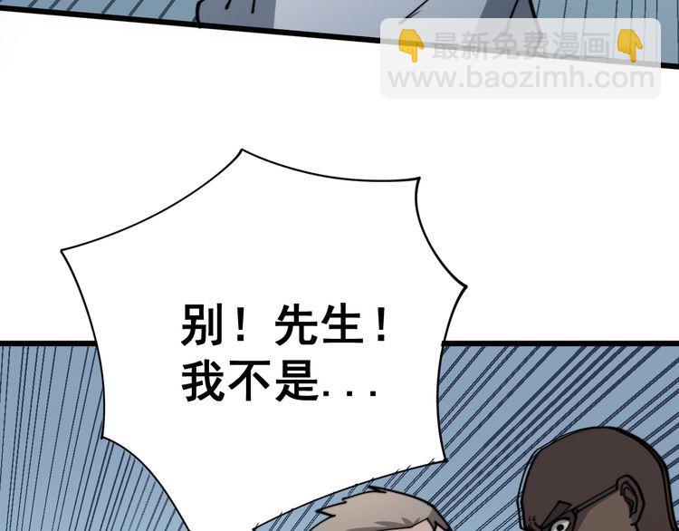 第142话 大手笔10