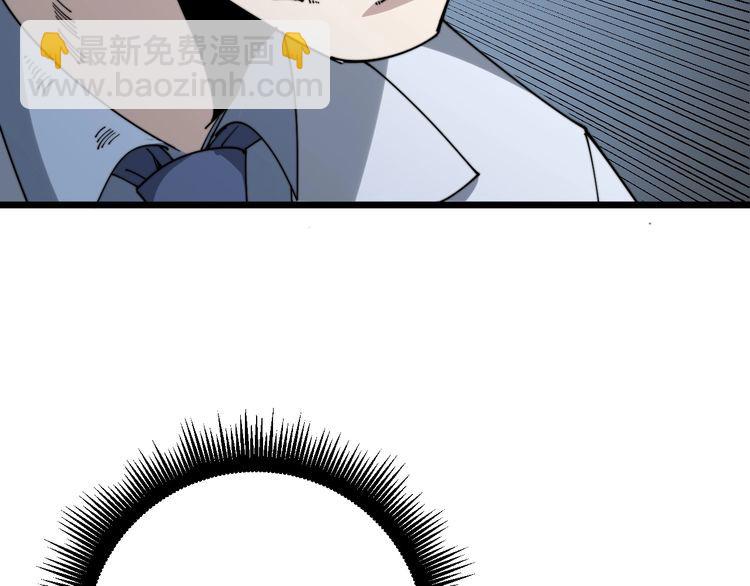 第142话 大手笔117