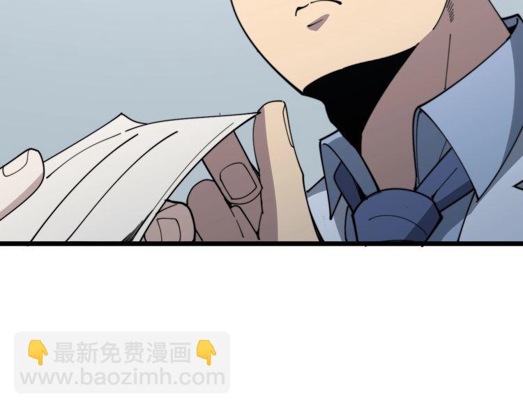 第142话 大手笔119