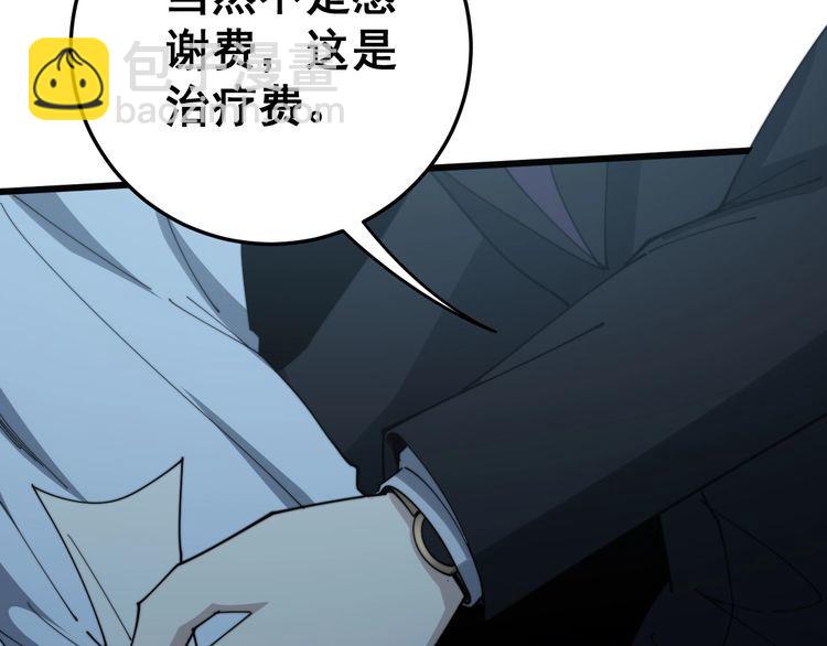 第142话 大手笔124