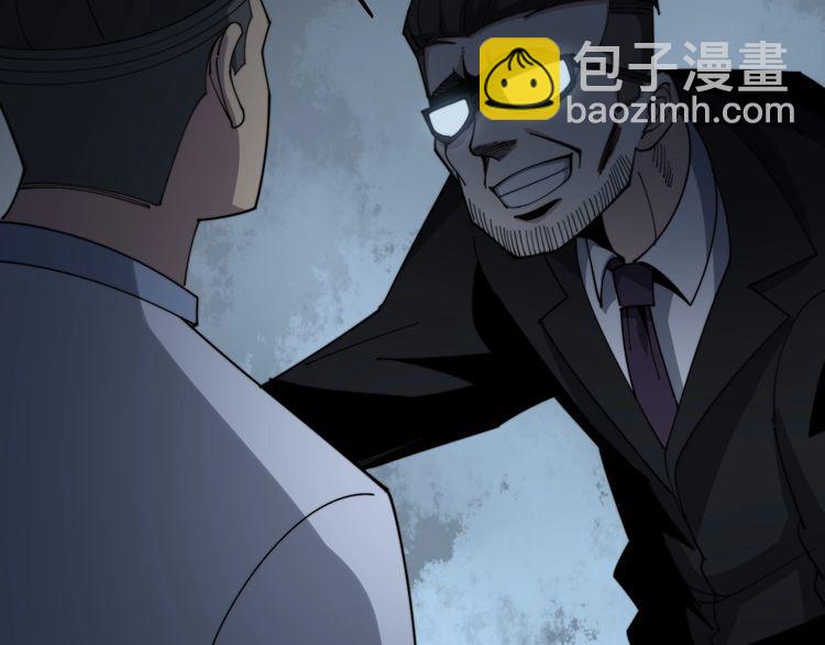 第142话 大手笔127
