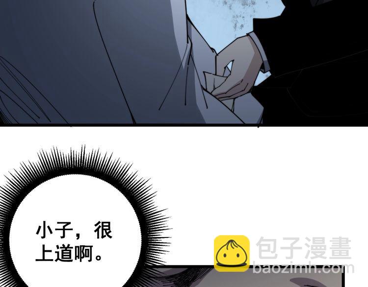 第142话 大手笔128