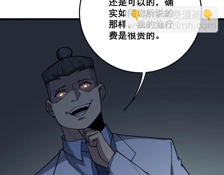 第142话 大手笔130