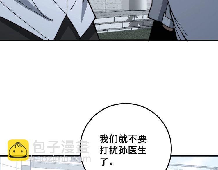 第142话 大手笔142