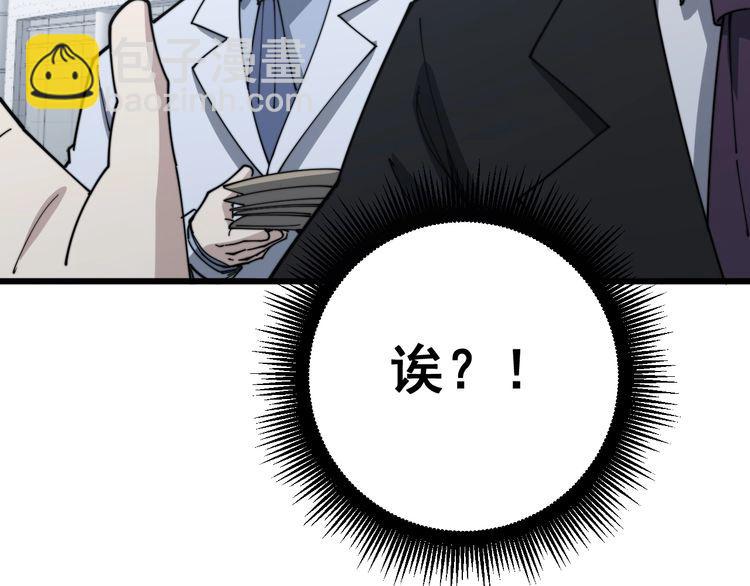 第142话 大手笔147